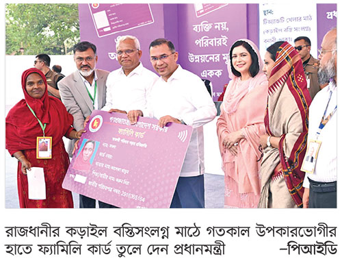 কড়াইল 